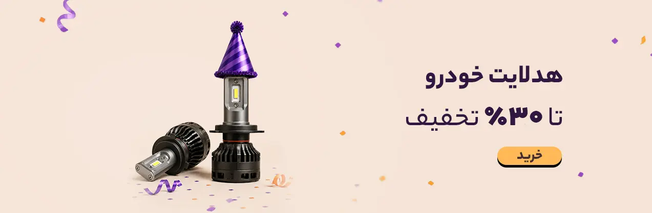 headlight-0505